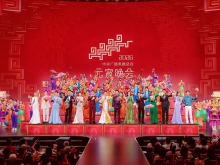 月圓人團圓!中央廣播電視總臺《2026年元宵晚會》邀您鬧元宵 月圓人團圓!中央廣播電視總臺《2026年元宵晚會》邀您鬧元宵