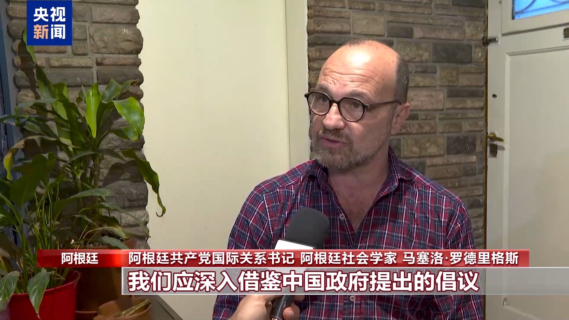 國際人士：中國為世界反法西斯戰爭勝利作出巨大貢獻