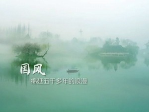 中國文旅大聯歡國風篇 21城來了！