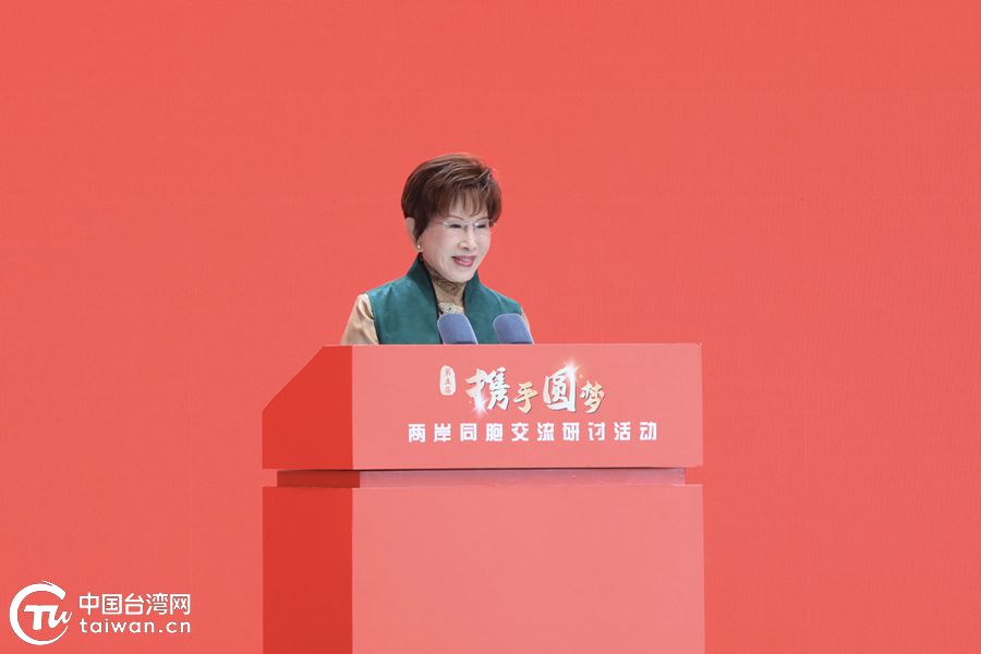 “回家的路不在地圖上，而在心裏頭”——洪秀柱呼籲兩岸同心，共啟民族榮光