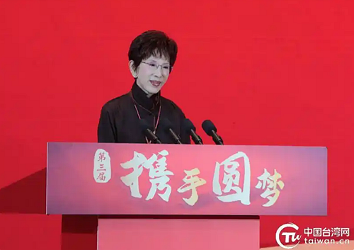 洪秀柱批“台獨金孫”賴清德：玩台灣人民的命