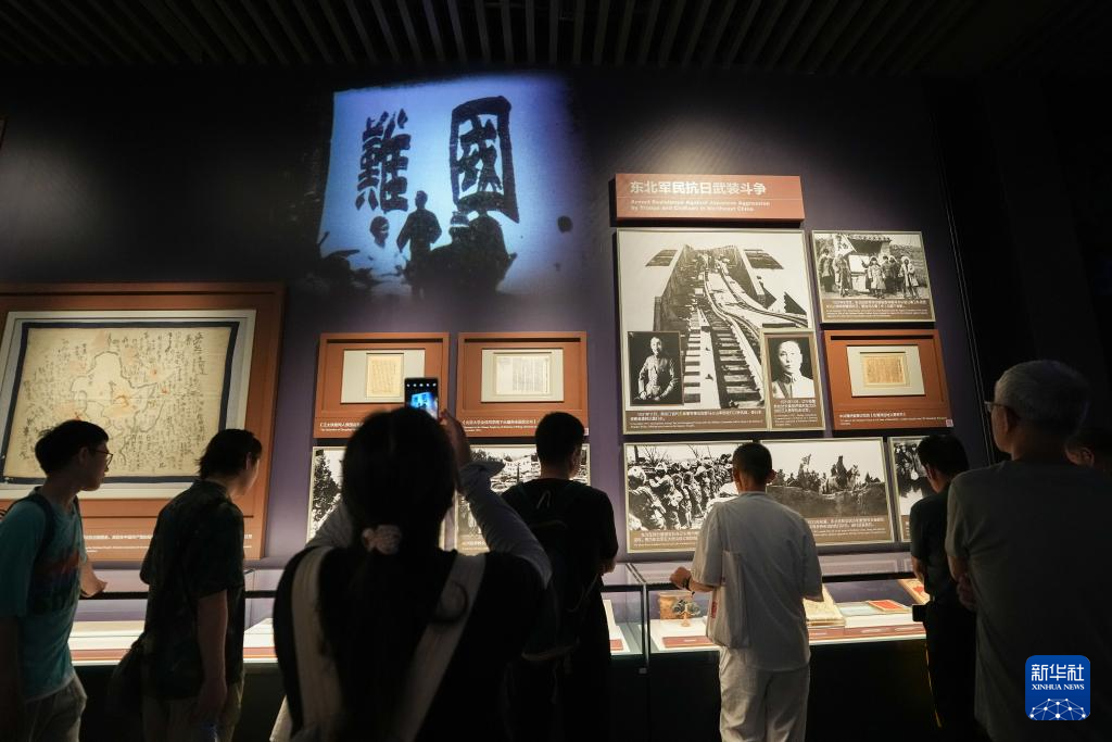 抗戰中流砥柱 復興堅強核心——中國人民抗日戰爭紀念館《為了民族解放與世界和平》主題展覽巡禮