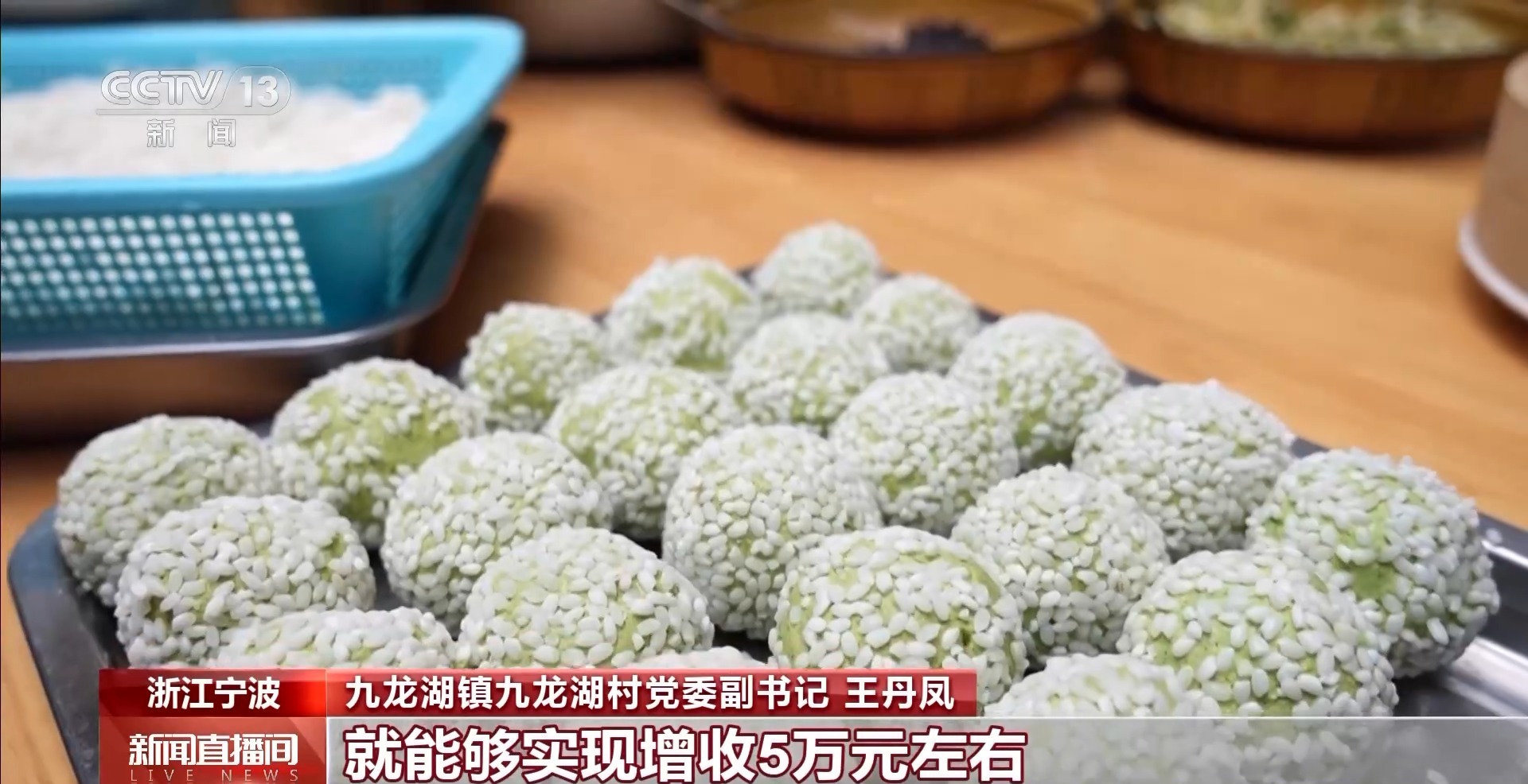 一口青糰、艾米果 喚醒你的春日味蕾