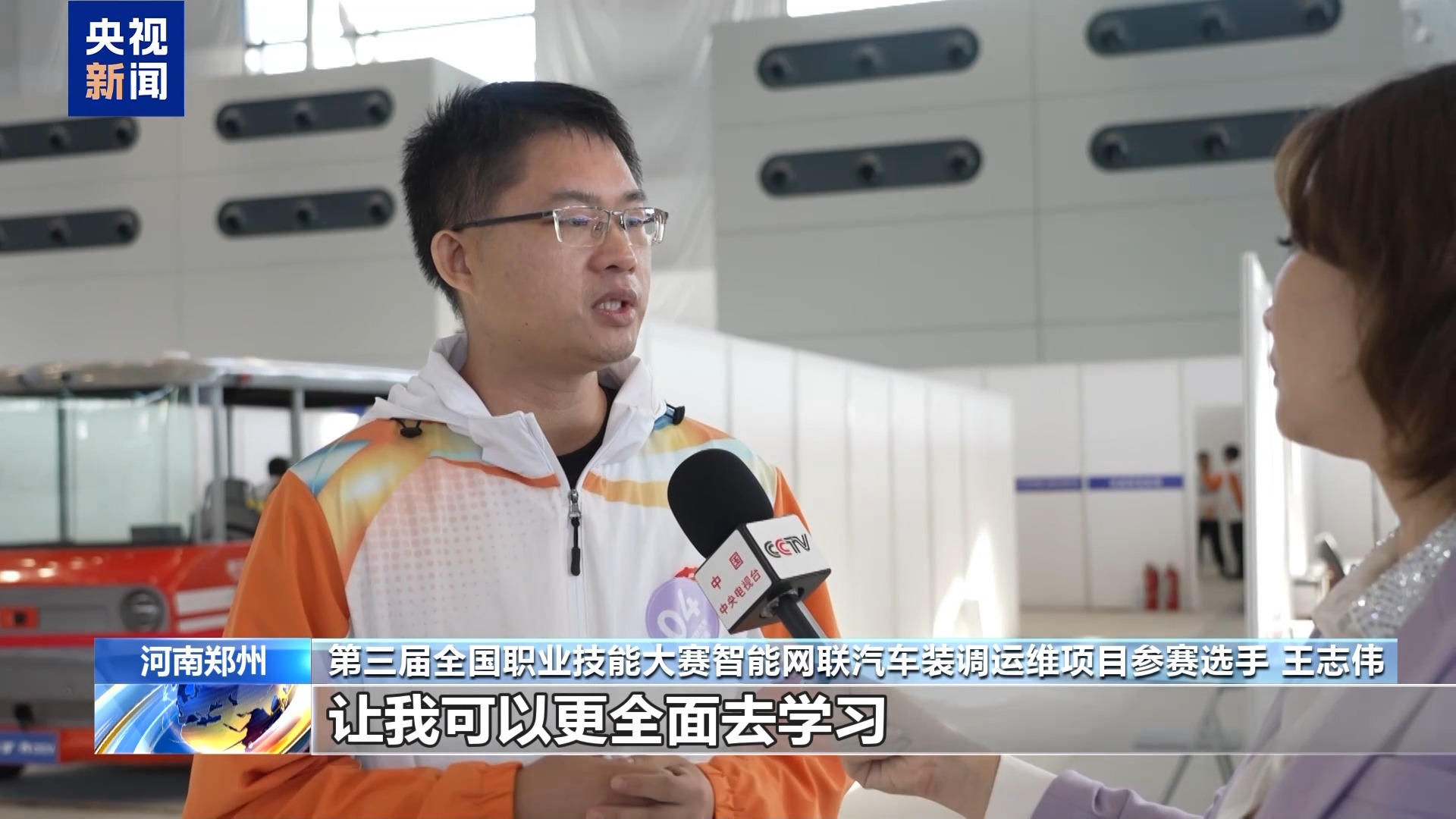 全國技能大賽炫“科技范兒” 機器人“管家”現場上崗