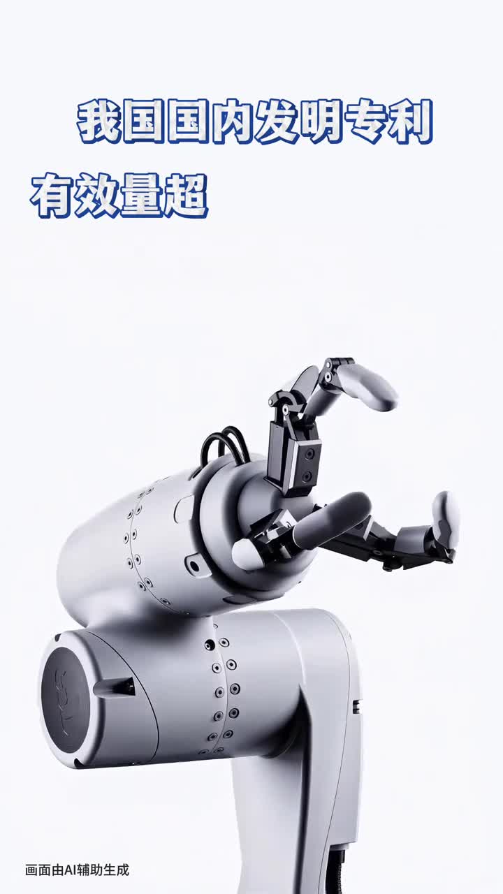 532萬件!這項全球第一,意味著什麼? 532萬件!這項全球第一,意味著什麼?