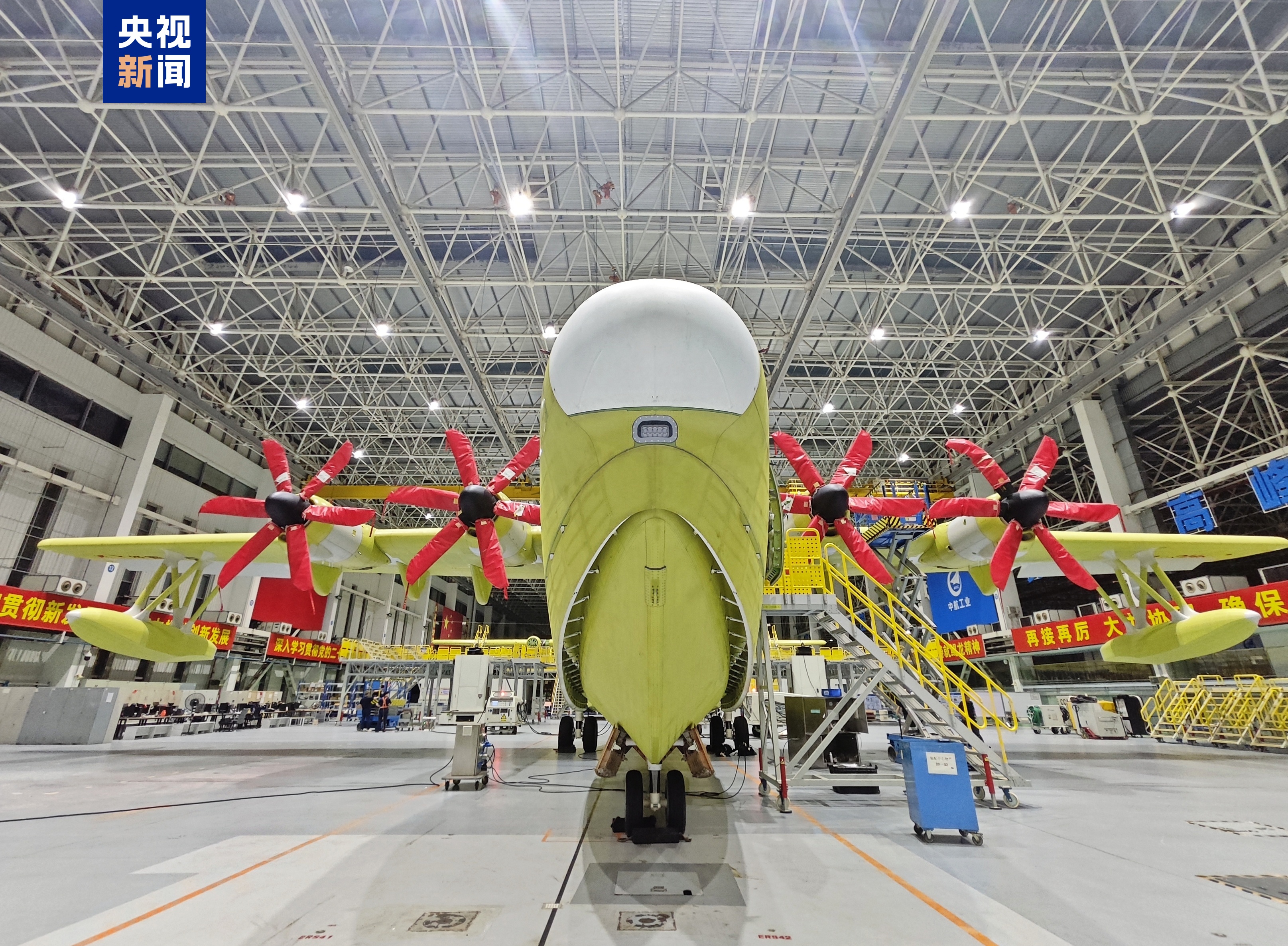 AG600批産首架機完成總裝下線