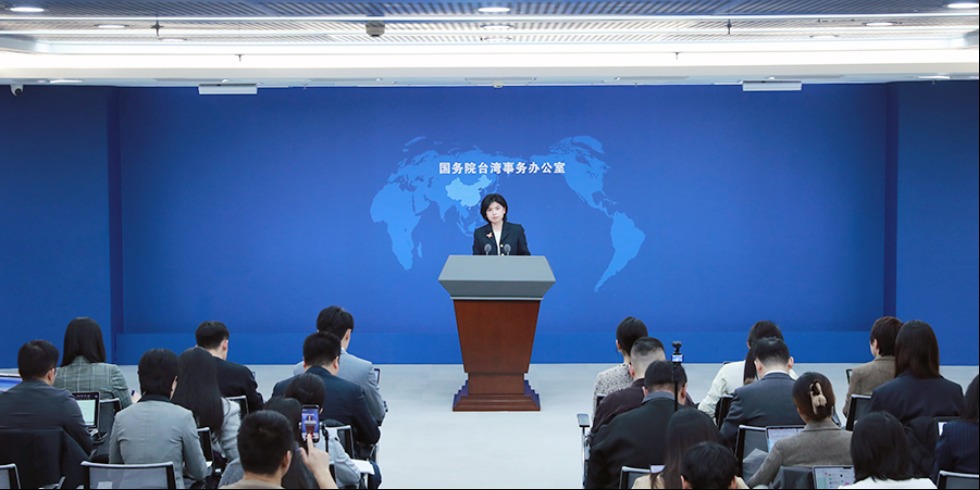 國臺辦：幫助臺商臺企把握“十五五”發展機遇，融入新發展格局、參與高品質發展_fororder_W020251217483424702722