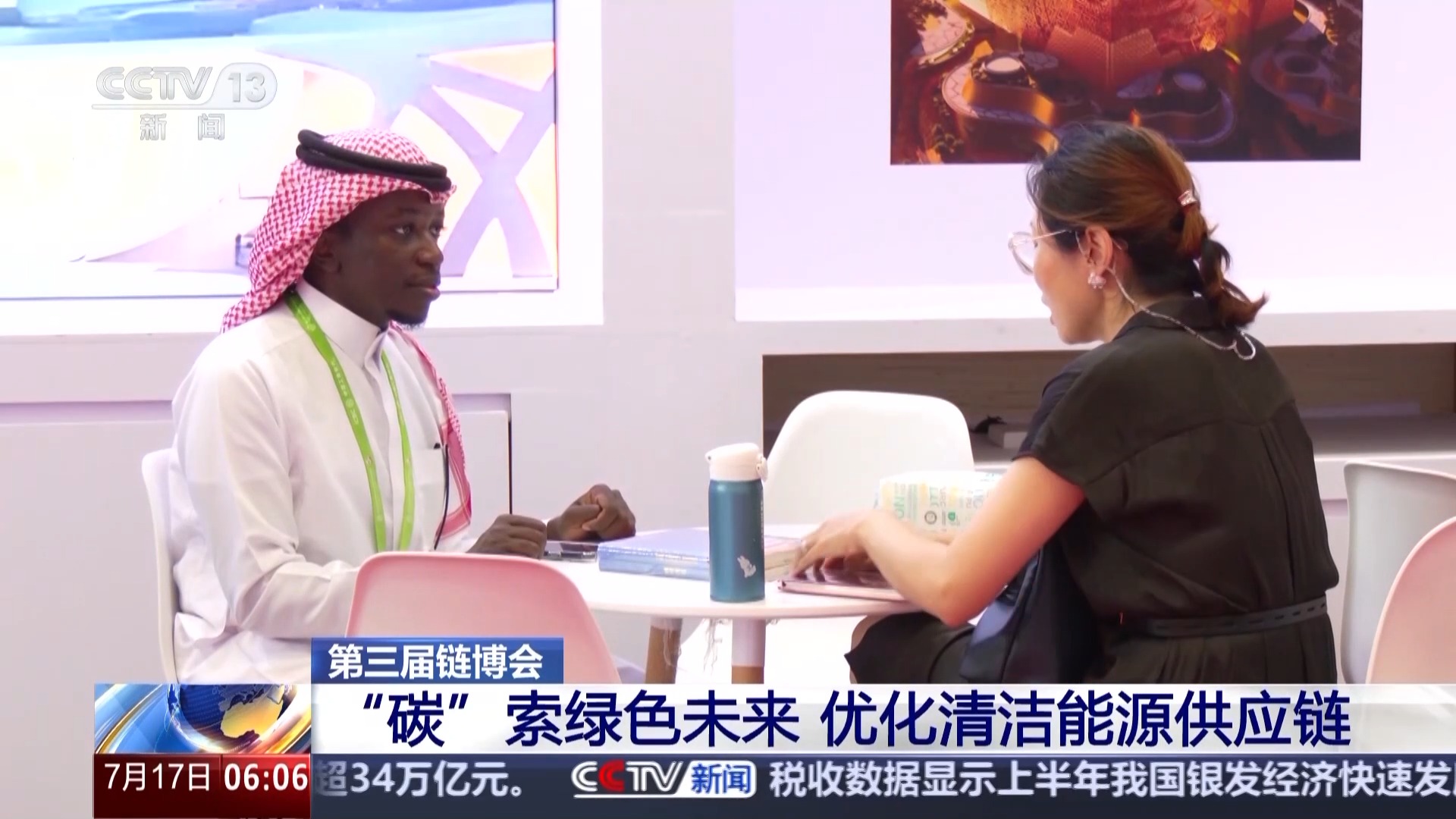從“參與者”到“賦能者” 中國如何重塑全球産業鏈？