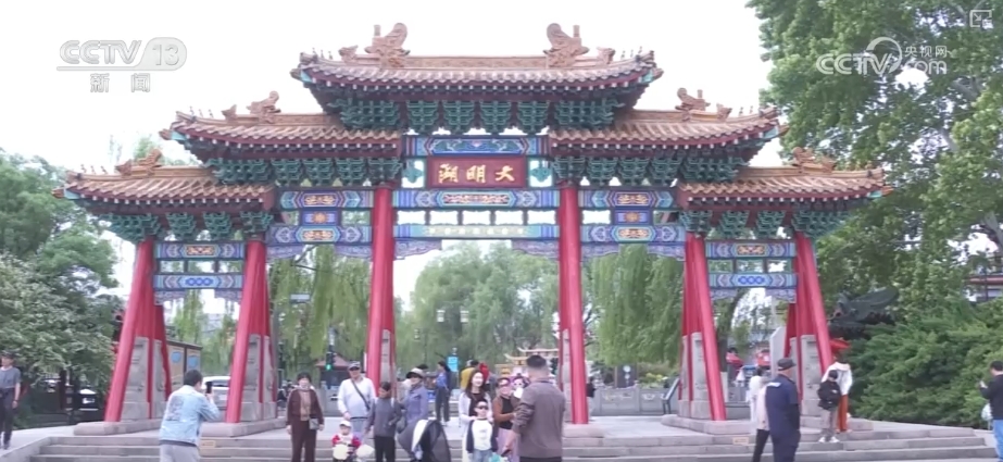 出行熱度不減，享受假日同款精彩！錯峰遊持續火熱激活消費熱引擎