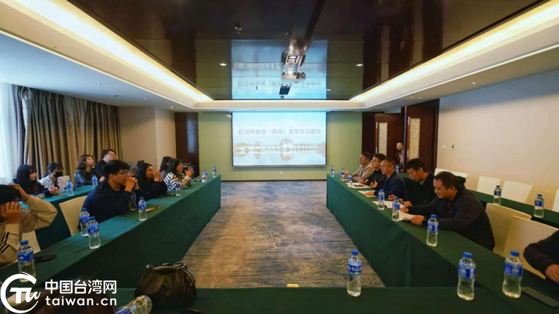 彩雲之南·紅河有約——台灣青年紅河行:以文化為橋,促心靈契合 彩雲之南·紅河有約——台灣青年紅河行:以文化為橋,促心靈契合