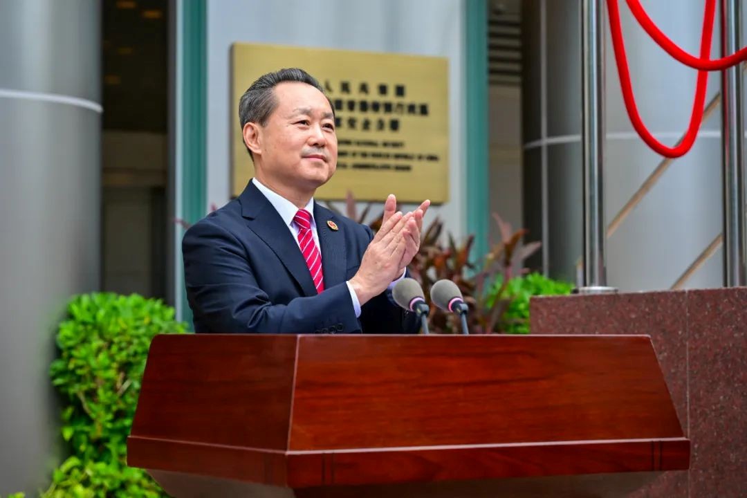駐港國家安全公署舉行成立五週年升國旗儀式