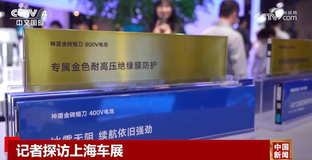 動力電池、超級快充、智慧化“大腦”……在這裡看中國汽車創新引擎有多“燃”？