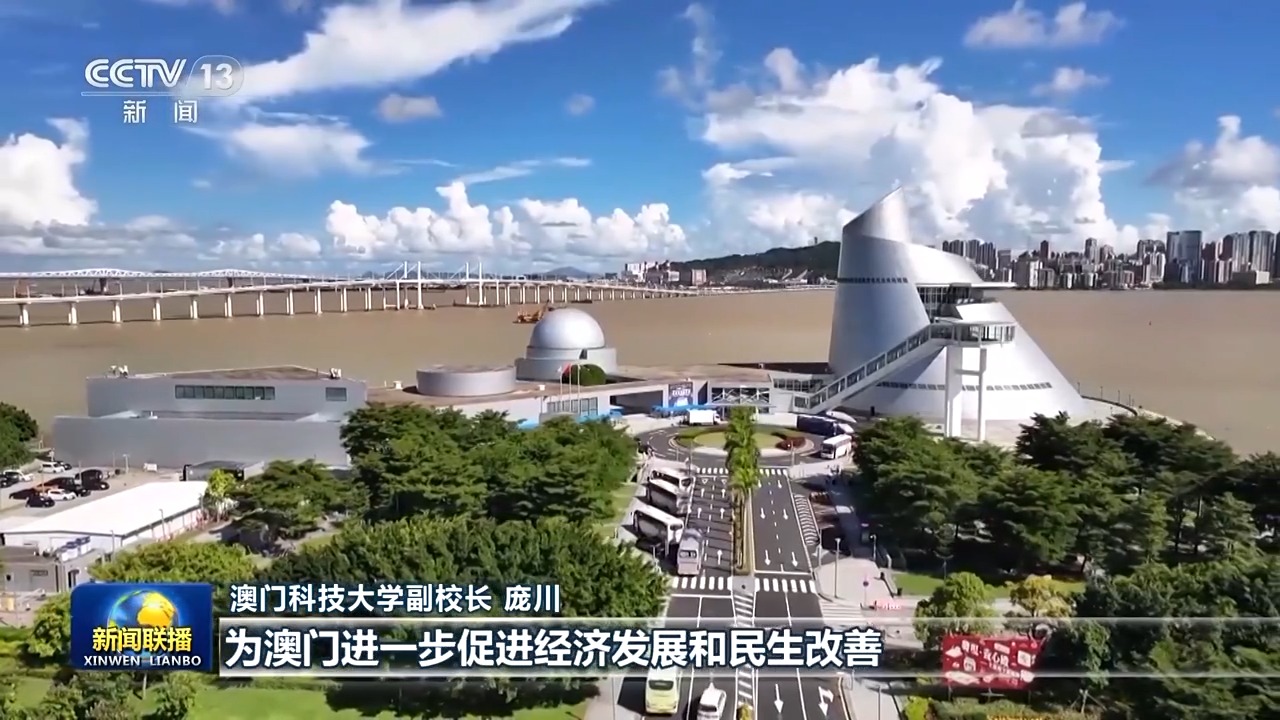 港澳臺各界人士表示中共二十屆四中全會意義重大振奮人心 港澳臺各界人士表示中共二十屆四中全會意義重大振奮人心