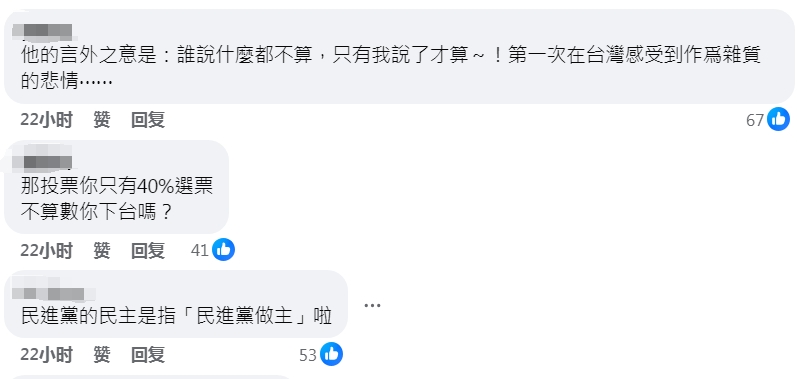 賴清德“十講”剛到第三場，綠營急呼“快停”，藍白不答應！