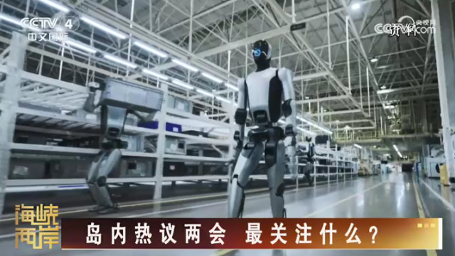 【海峽兩岸】島內熱議兩會  最關注什麼？_fororder_a271c8c92d63233c6d1d5c81f87e8aad