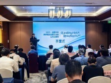 促交流 助融合：兩岸融合發展交流營江蘇主題營啟幕