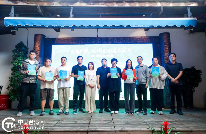 閩臺兩地生態成果展在福州啟動 “神話之鳥”見證十七載攜手護飛路