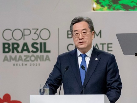 丁薛祥出席貝倫氣候峰會並致辭