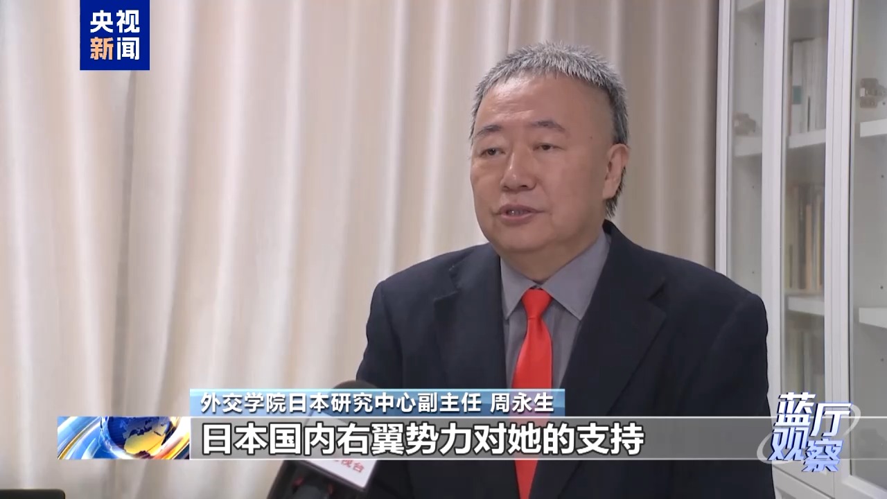 高市早苗妄圖“以臺制華”不會得逞