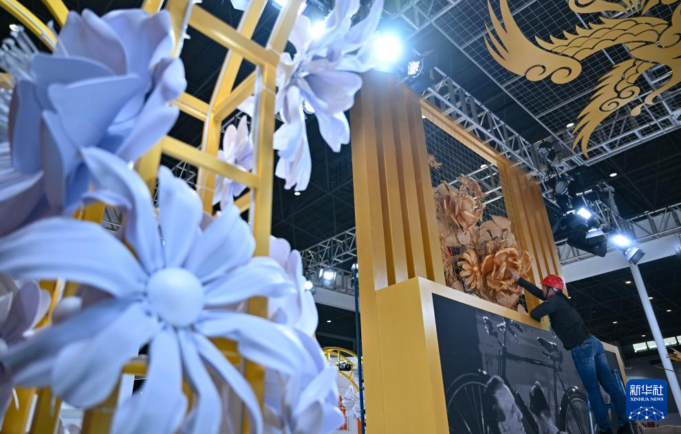 第五屆消博會開始布展