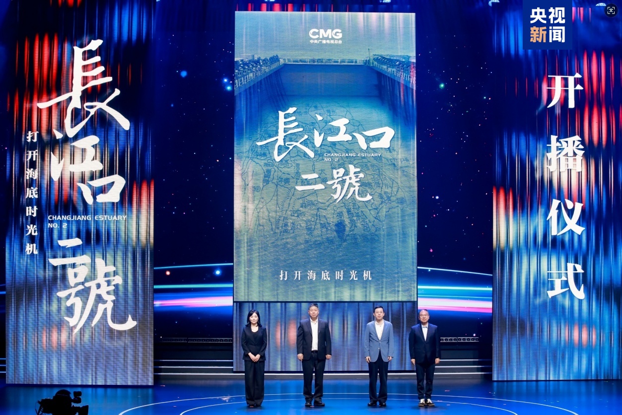 致敬中國光影百年 “2025中國影視之夜”在上海成功舉辦