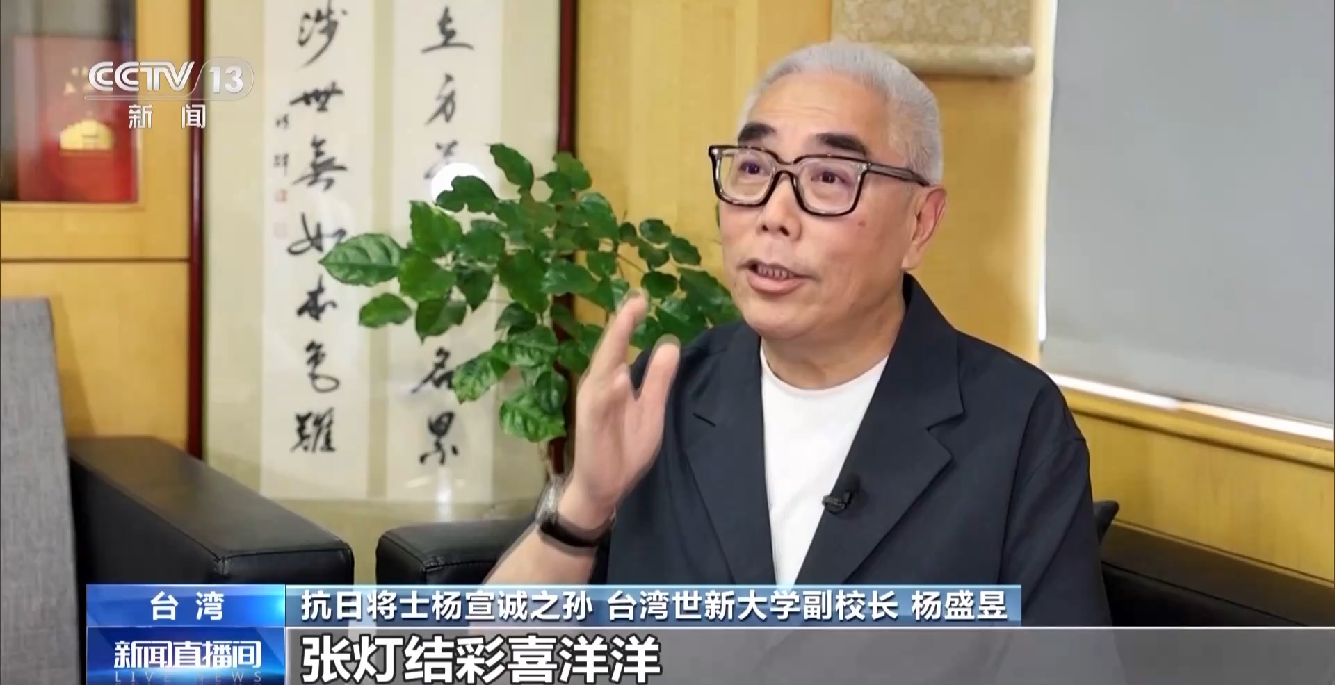 從否定“台灣光復”到禁止參與紀念活動，賴清德們究竟在怕什麼？