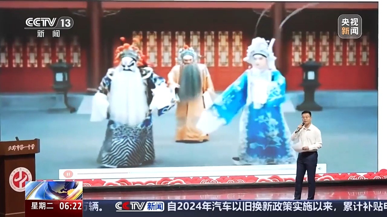 跟著京劇電影遊運河 感受傳統戲曲與現代光影藝術的融合之美