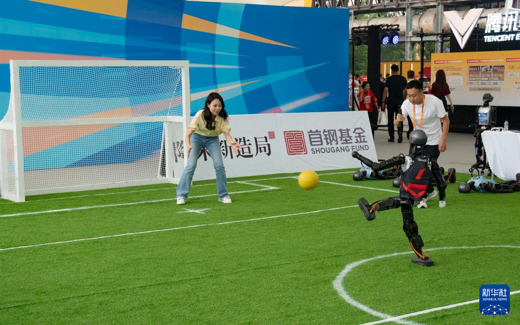 2025年中國國際服務貿易交易會在北京開幕