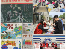 週口市開展涉臺知識宣傳教育系列活動