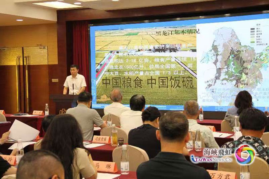 黑龍江省臺聯赴江蘇、安徽開展 “龍臺牽手·共築未來”招商引資考察交流活動_fororder_圖2