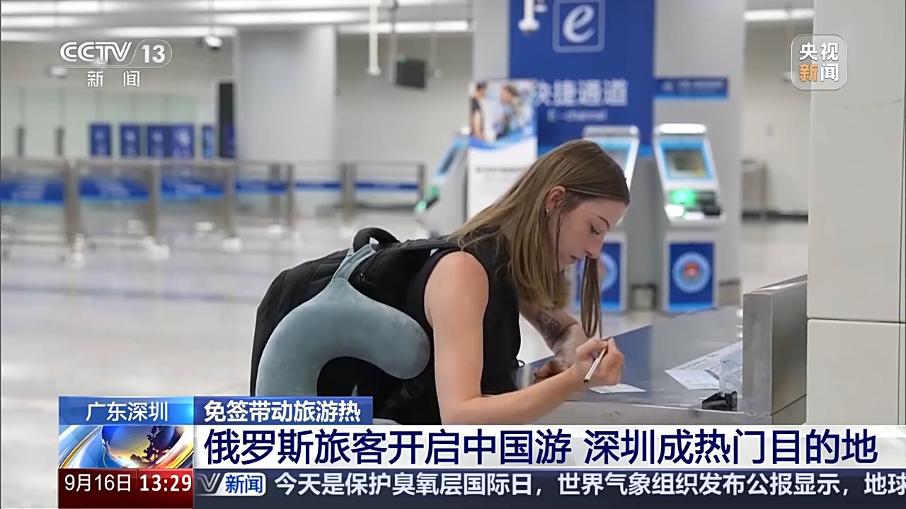 中俄免簽生效首日 俄羅斯遊客的最愛目的地有哪些？
