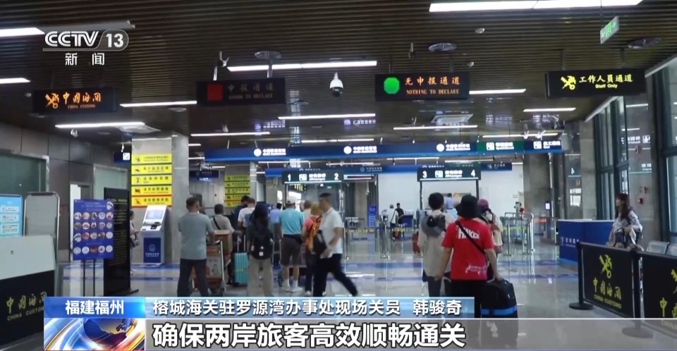 預計同比增長超一倍 福馬“小三通”迎臺胞返鄉探親旅遊客流高峰