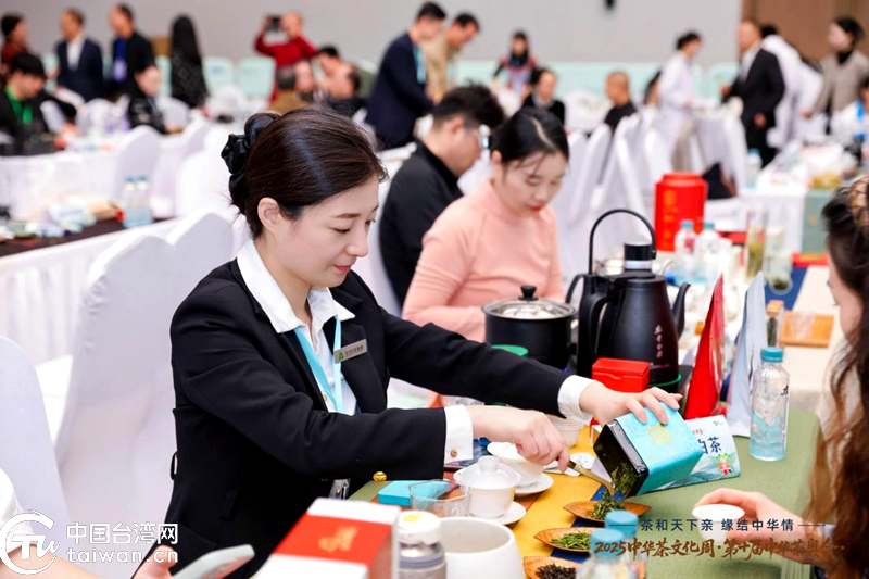 十載茶奧鑄華章 兩岸同心向未來——2025中華茶文化周暨第十屆中華茶奧會圓滿落幕 十載茶奧鑄華章 兩岸同心向未來——2025中華茶文化周暨第十屆中華茶奧會圓滿落幕
