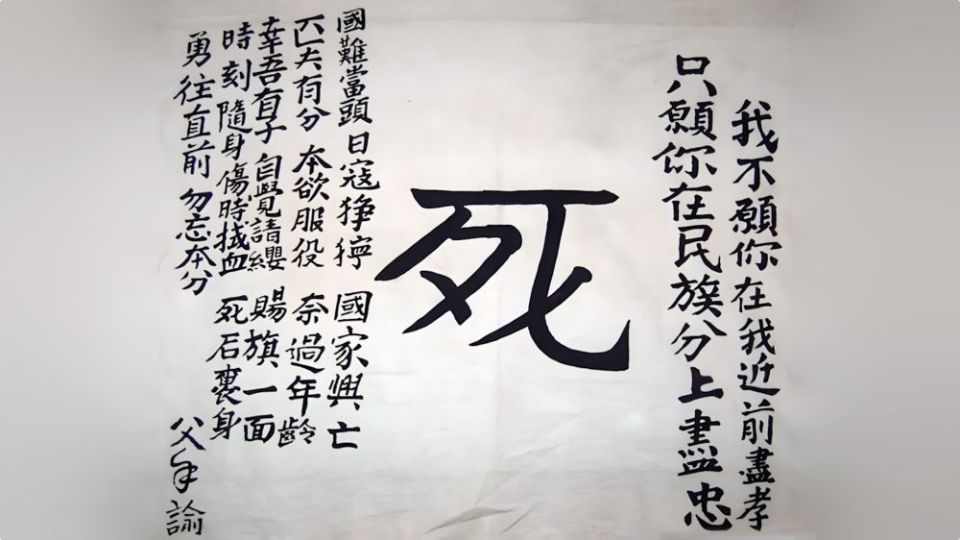 “中華民族”這四個字，我們重新讀懂！
