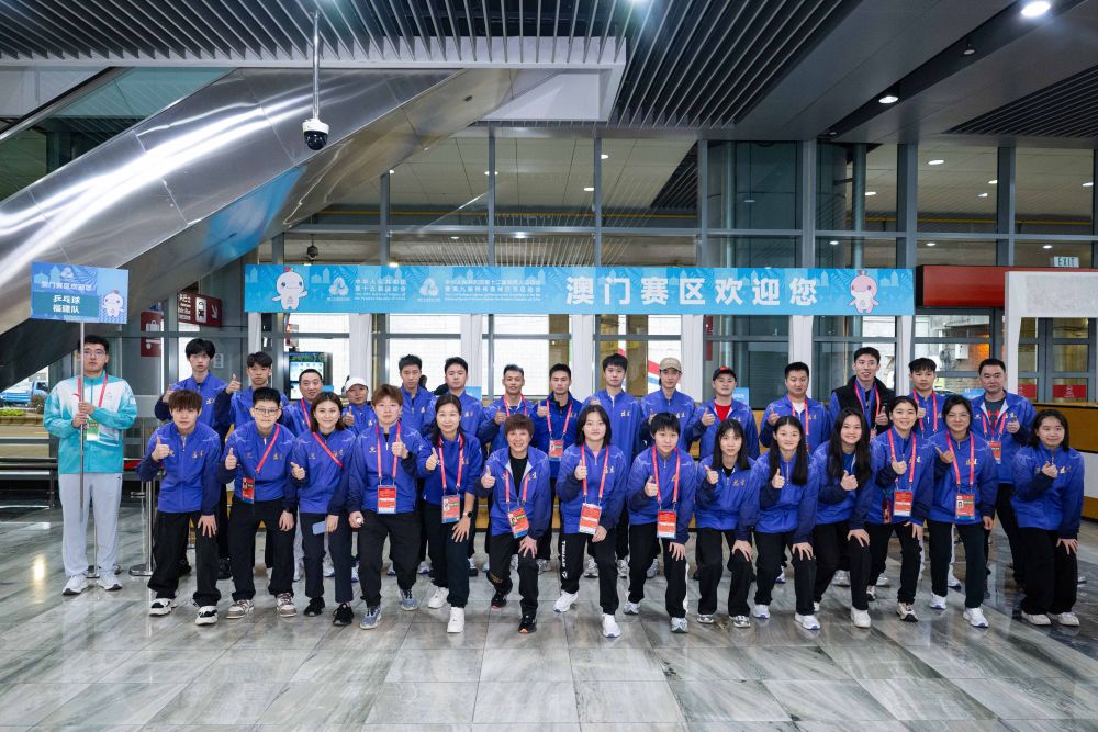 體育地理丨躍動大灣區