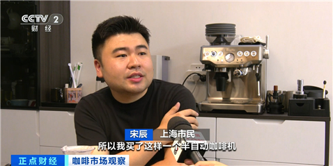 咖啡+麻醬、咖啡+啤酒……“跨界組合”風味你get哪款?
