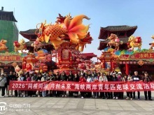 同根同源 共創未來——2026海峽兩岸青年匹克球交流活動側記 同根同源 共創未來——2026海峽兩岸青年匹克球交流活動側記