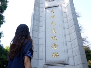 搶先看｜台灣青年探訪重慶抗戰遺址博物館：渝見歷史  讀懂不屈