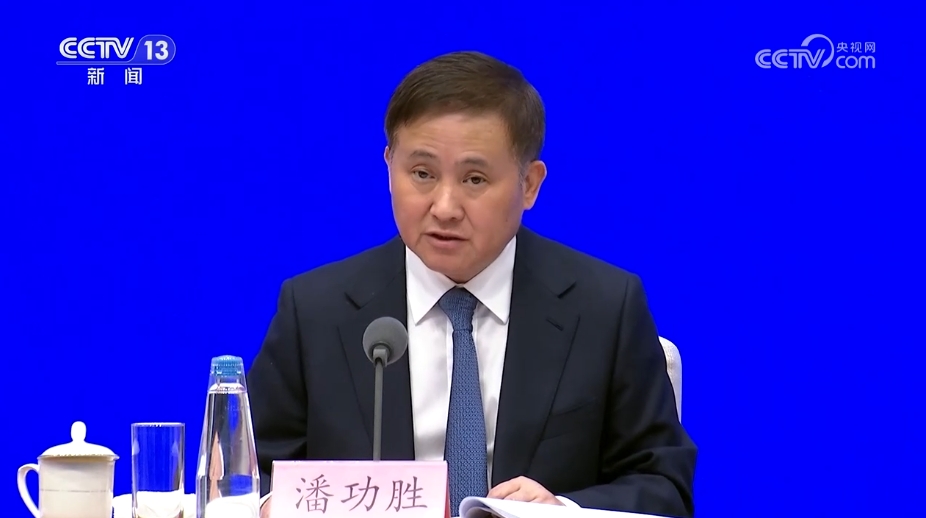 一攬子金融政策支持穩市場穩預期 多部門重磅舉措發佈