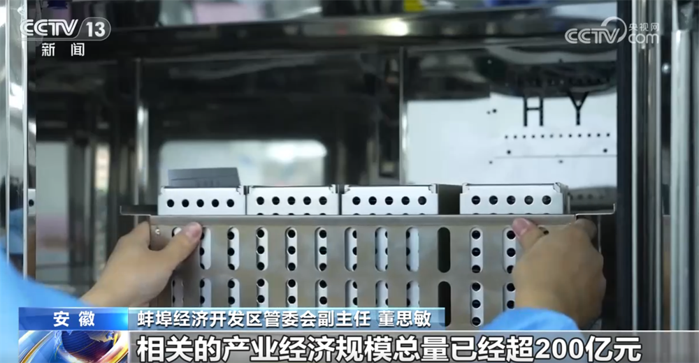 “小小”感測器成為萬物互聯“神經末梢” “中國製造”正向“中國智造”邁進