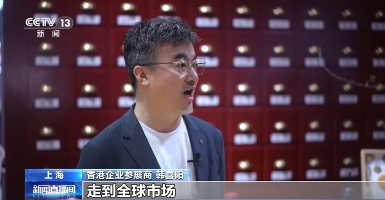 中藥香+咖啡香 從進博“飄香”看開放共贏新圖景