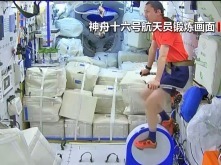 新款航天服、健身器材……天舟九號“太空包裹”裏裝了啥？