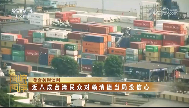 逐漸被美國吃幹榨盡 台灣該何去何從? 逐漸被美國吃幹榨盡 台灣該何去何從?_fororder_1