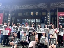 “尋根築夢 共創未來” 台灣青年學子文化研學之旅在鎮江成功舉辦
