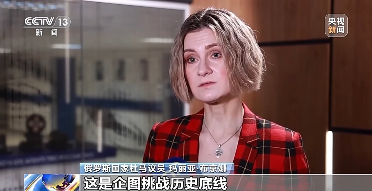 多國人士：高市錯誤言論挑釁國際正義 危害深重