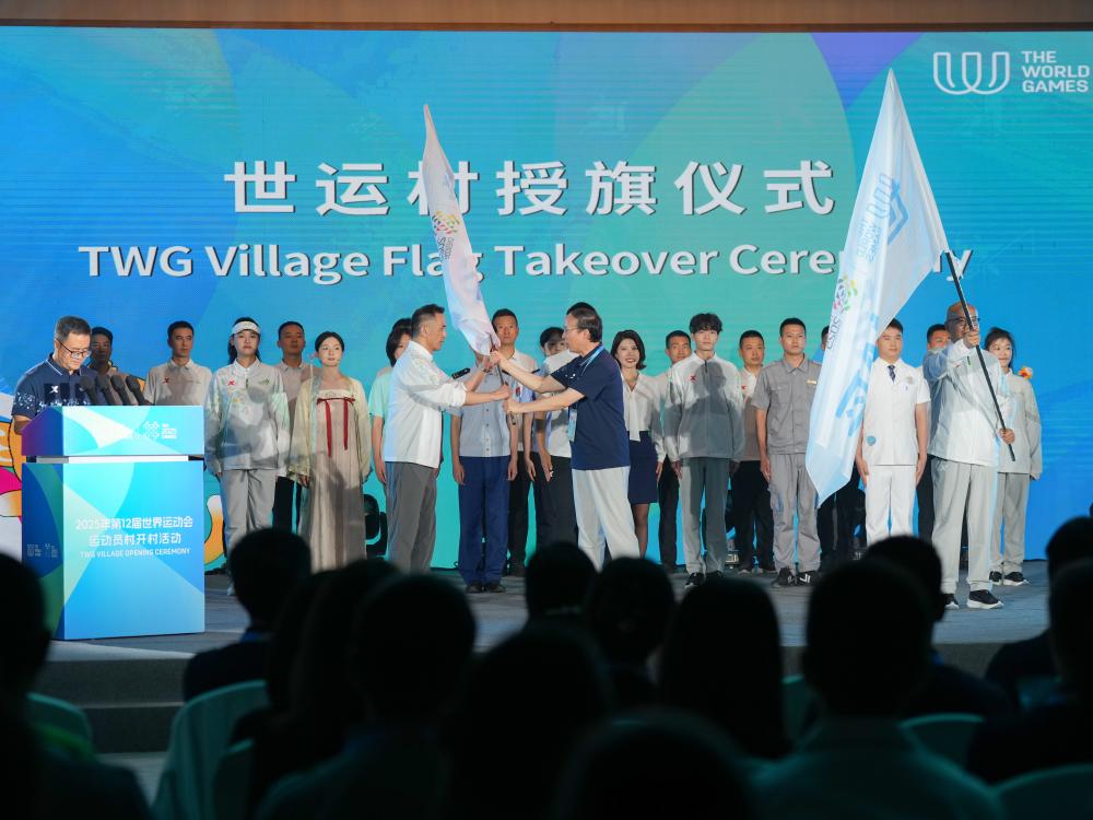 成都世運會丨世運燃情待啟 成都準備好了 成都世運會丨世運燃情待啟 成都準備好了