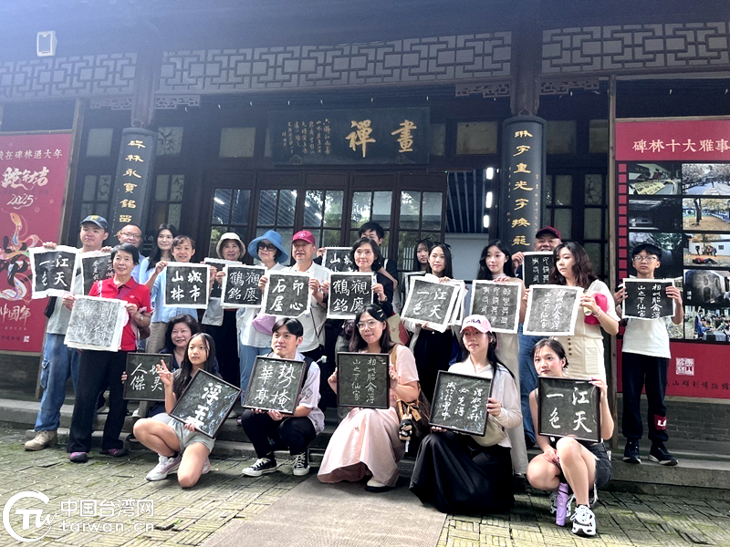 “尋根築夢 共創未來” 台灣青年學子文化研學之旅在鎮江成功舉辦