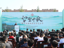 第十五屆“兩岸漢字藝術節”在陜西省渭南市開幕