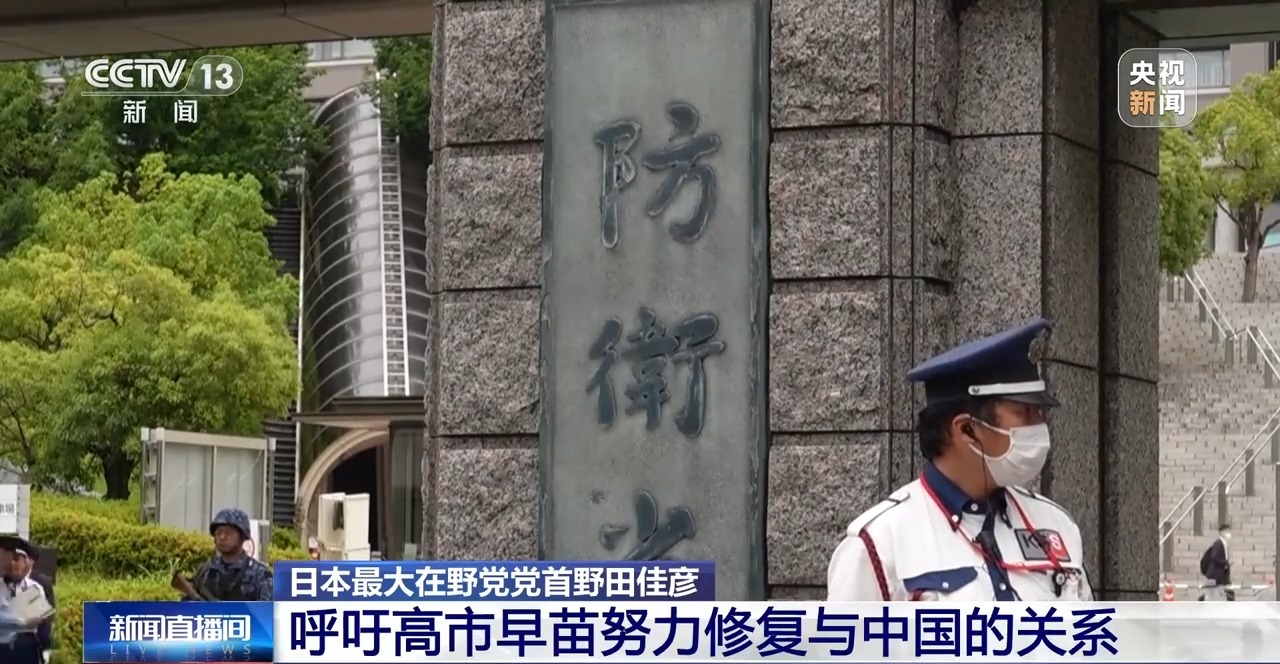 多國人士：高市錯誤言論挑釁國際正義 危害深重