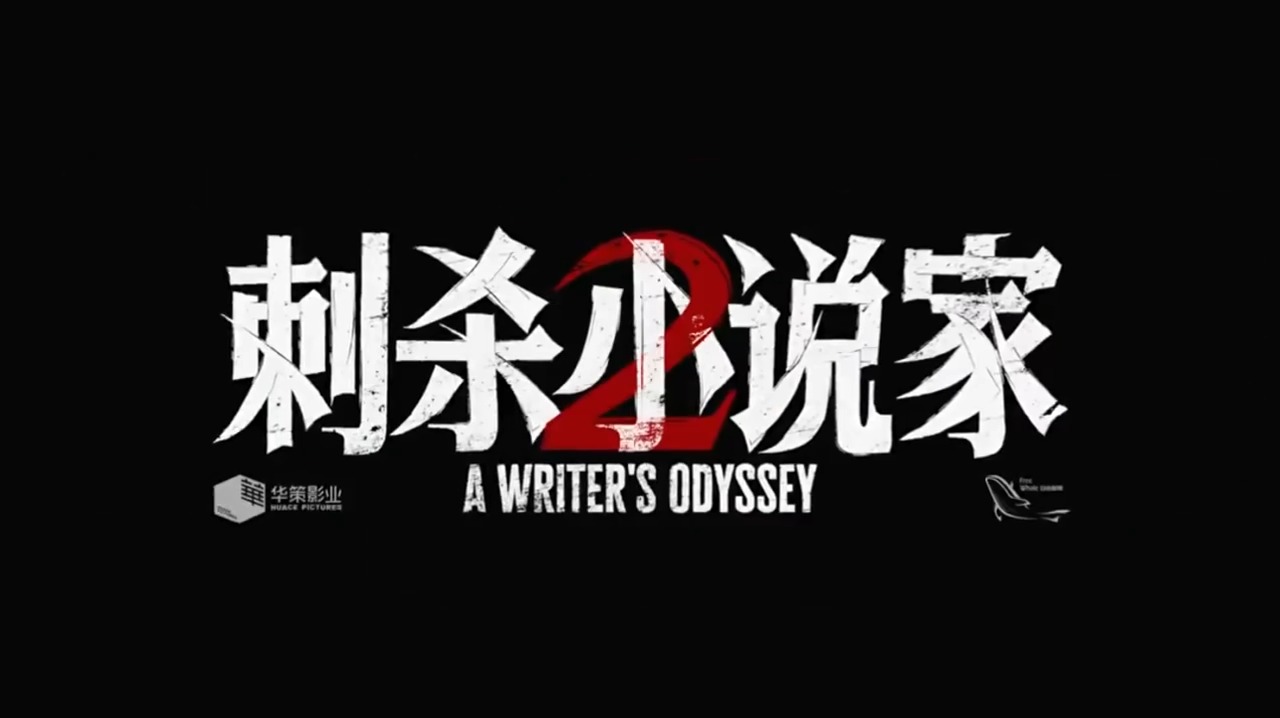 2025年國慶檔電影總票房破16億 2025年國慶檔電影總票房破16億